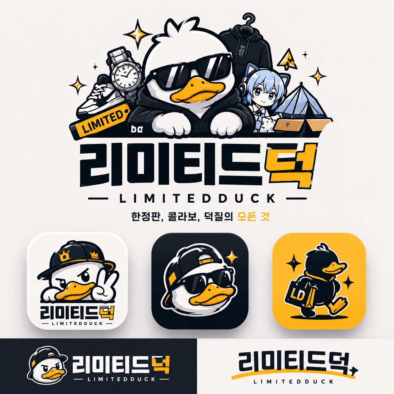 Limited Duk representative visual